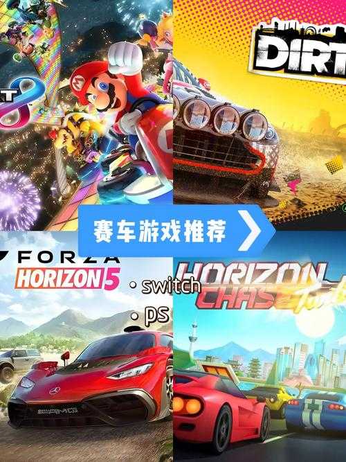 2025年最真实的赛车游戏全攻略 手把手教你选对座驾