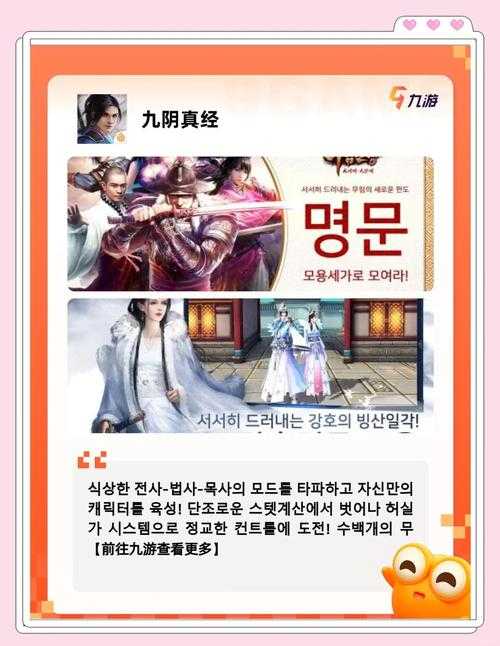 2025年最考验段位的武侠副本生存指南