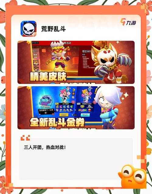 2025年最考验真功夫的5款网游大比拼