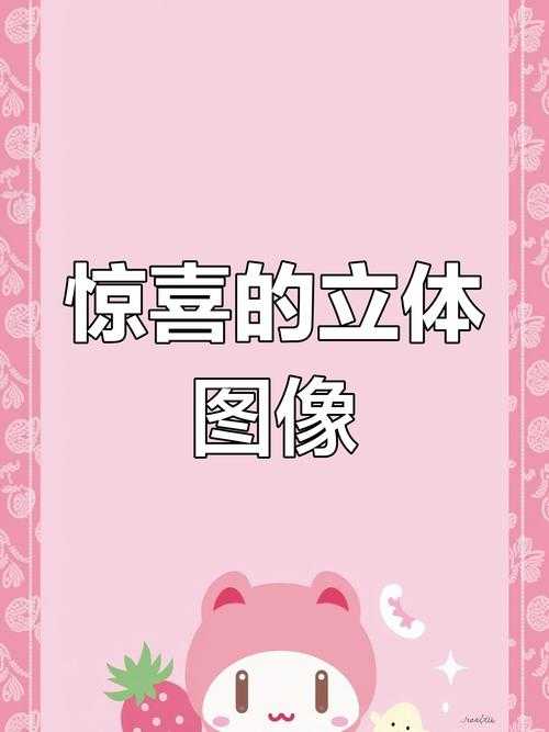2025年最考验眼力的隐藏宝物全解析