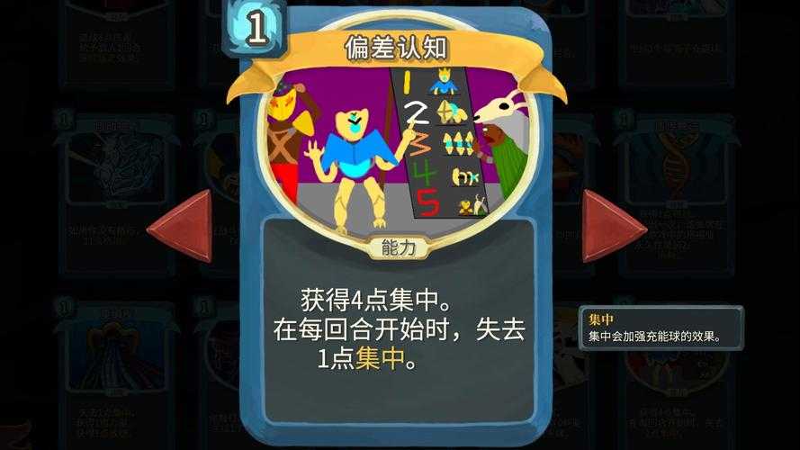 2025年最考验耐心的隐藏物品大挑战