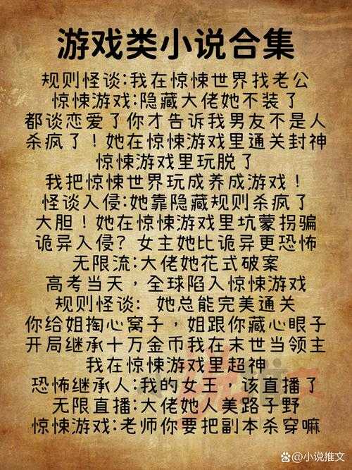 2025年最虐心的网游文学名场面全解析