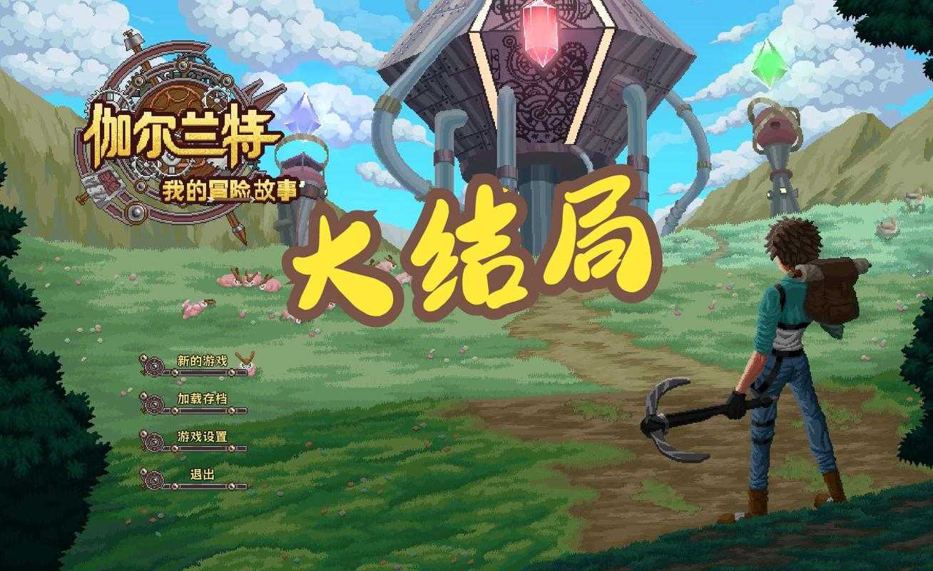 2025年最解压的互扔游戏全攻略