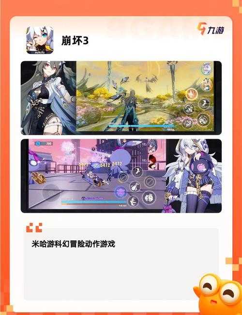 2025年最让人上头的动作手游盘点