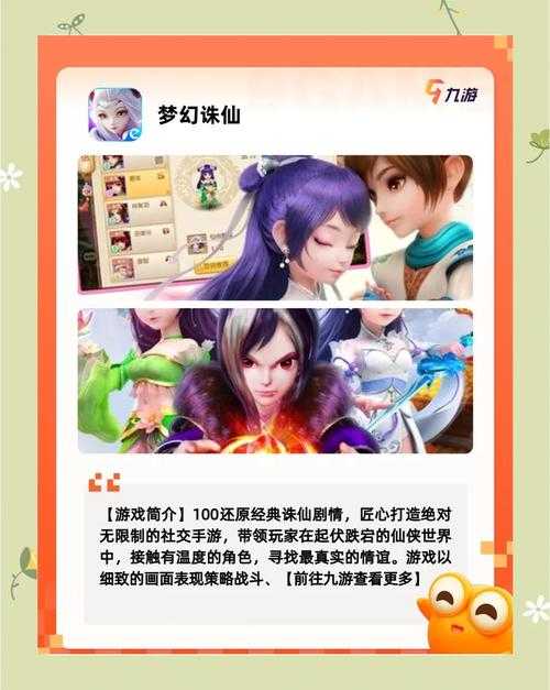 2025年最让人心动的十大游戏角色全解析