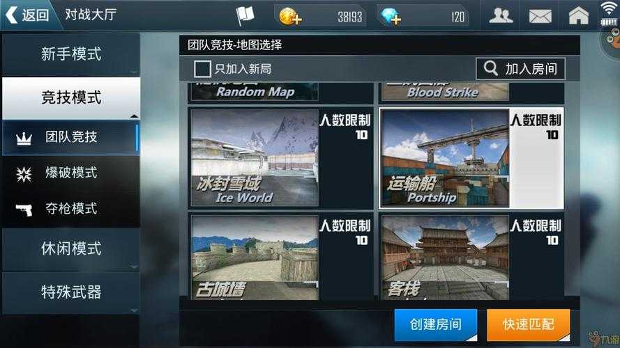 2025年最让人心跳加速的枪战网游全解析
