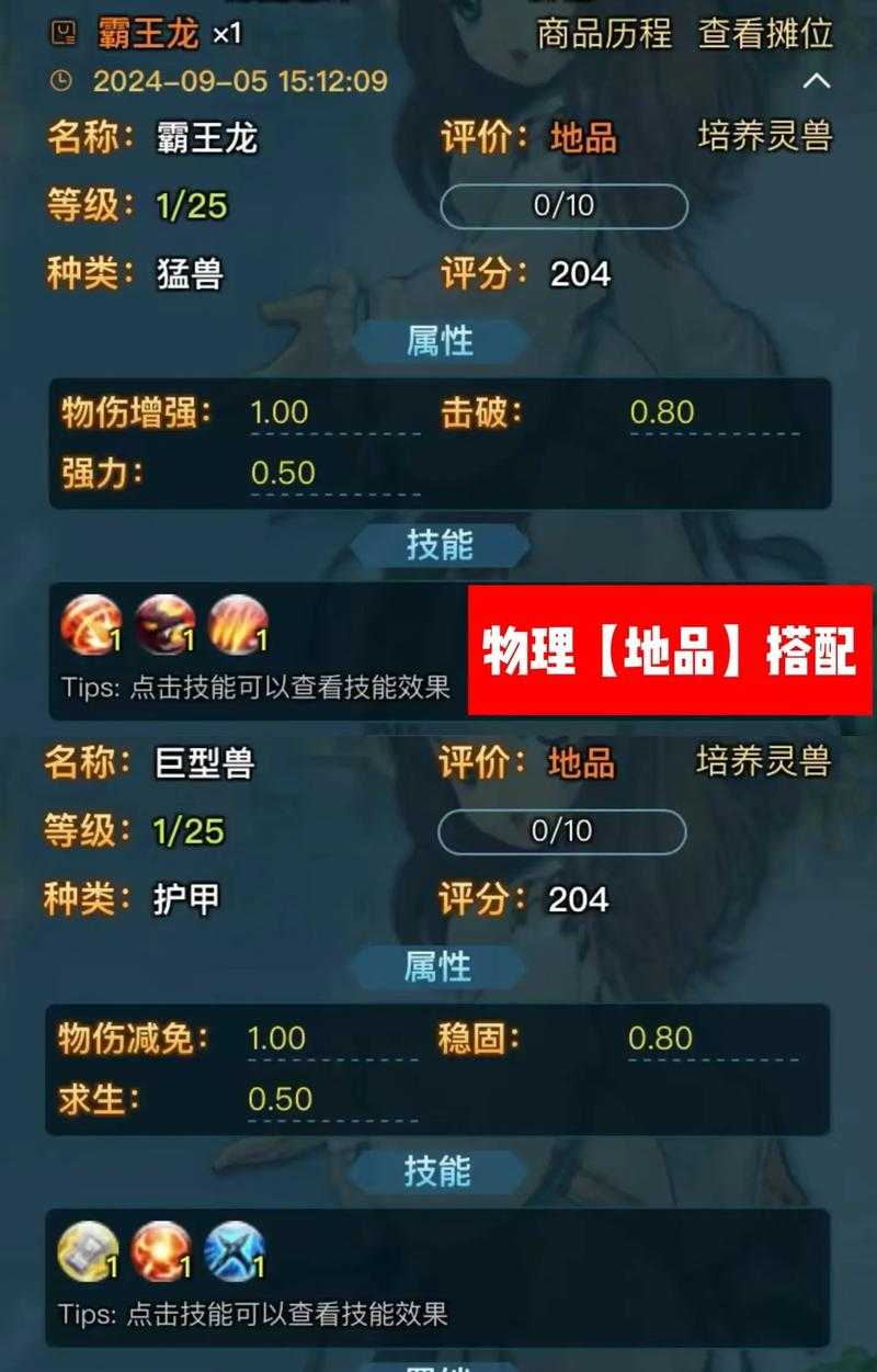 2025年最让人拍大腿的搞笑网游副本全解析