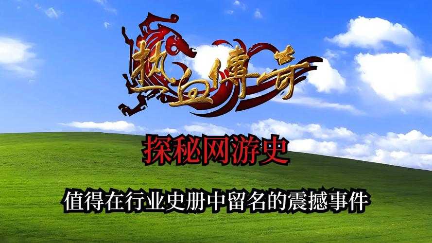 2025年最让人拍案叫绝的网游广告奇观