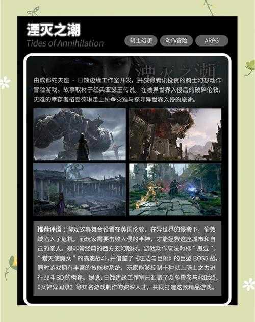 2025年最让人欲罢不能的4款网游深度测评