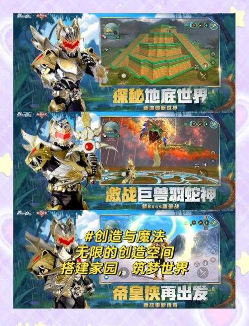 2025年最让人欲罢不能的8款沙盒网游深度测评
