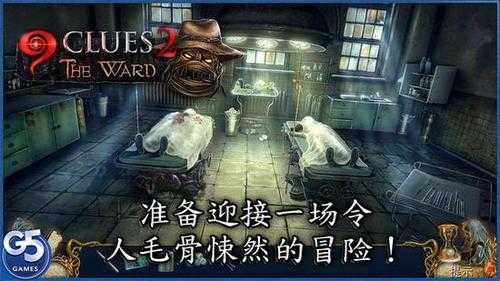 2025年最让人毛骨悚然的五大恐怖游戏场景全解析