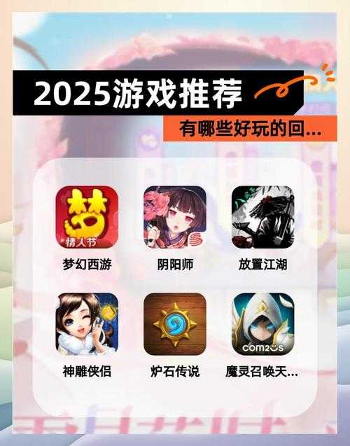 2025年最让我上瘾的战斗手游深度体验