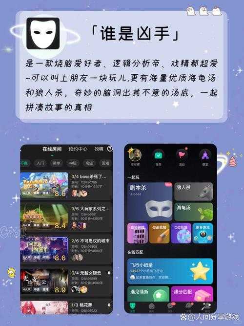 2025年最让玩家沸腾的十大游戏技能大赏