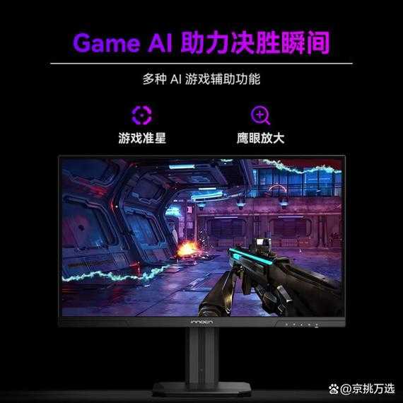 2025年最适合144Hz显示器的FPS游戏推荐