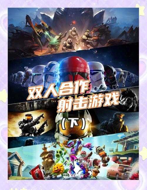 2025年最适合双人对战的5款手游推荐