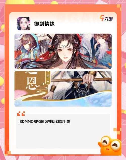 2025年最适合女生入坑的5款古装游戏推荐