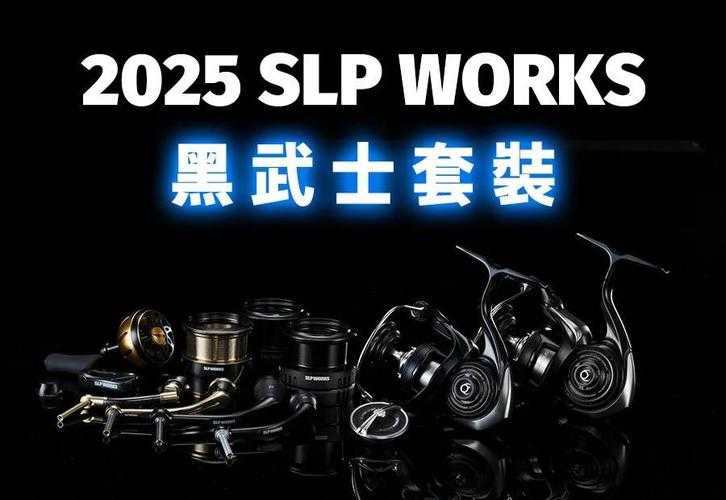2025年最适合开黑刷装备的7款神作