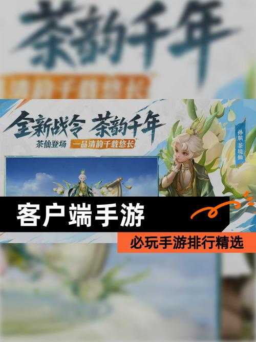 2025年最适合开黑的九阴手游客户端推荐