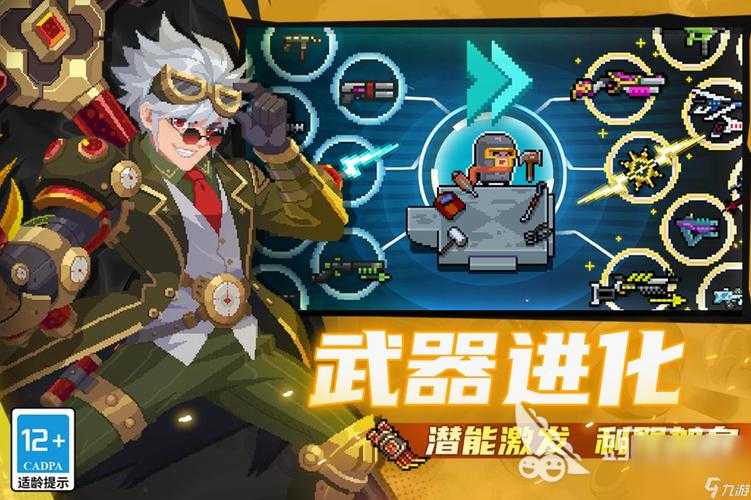 2025年最适合开黑的免费联机游戏推荐
