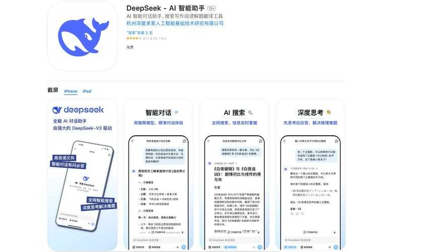 2025年最适合自学英语的AI软件横向测评