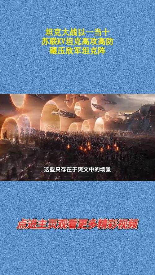 2025年最震撼的五大网文战斗场面全解析