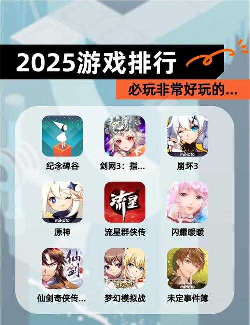 2025年最靠谱的游戏下载指南 手把手教你避开盗版坑
