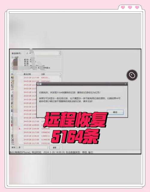 2025年最靠谱的苹果微信聊天记录导出恢复方案