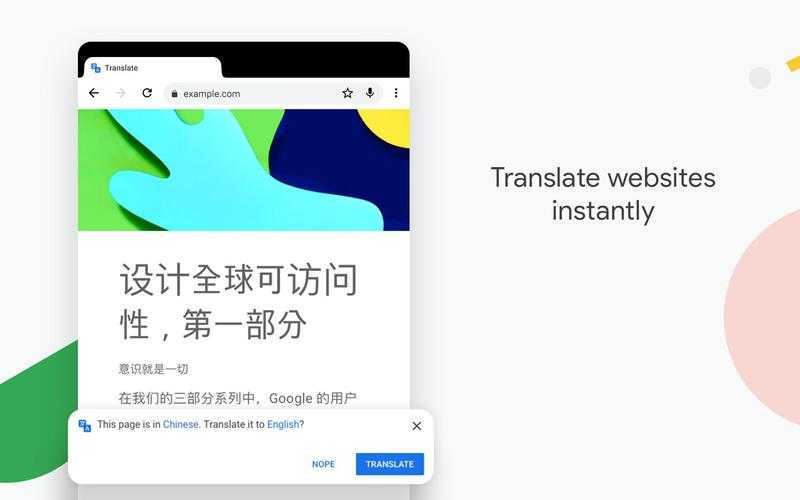 2025年最靠谱的谷歌浏览器下载指南