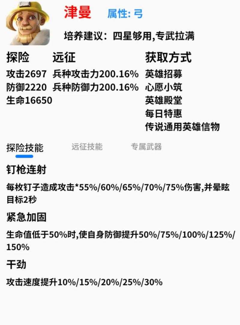 2025年月光弓箭手PVP实战指南 六大核心优势深度解析
