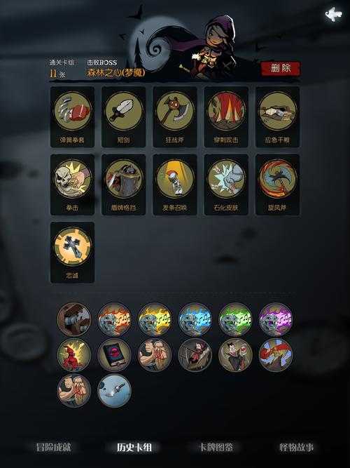 2025年月圆之夜狂战斧骑士深度解析 新版本实战表现与数据对