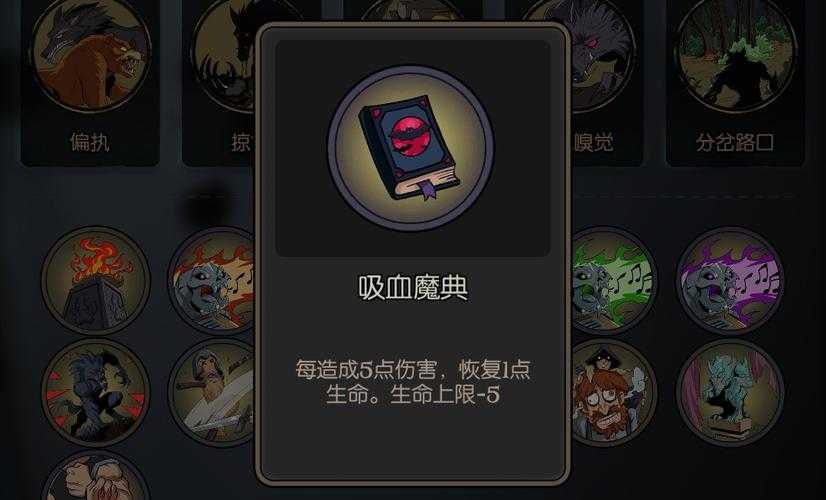 2025年月圆之夜狼人游戏实战指南