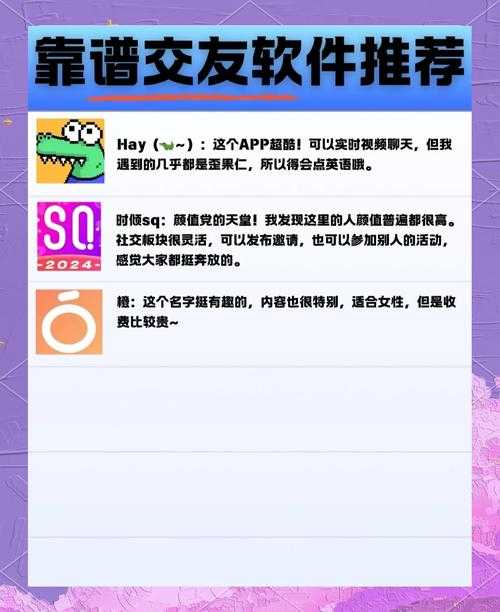 2025年月星网游社交指南 真实玩家亲测有效的5大交友法则