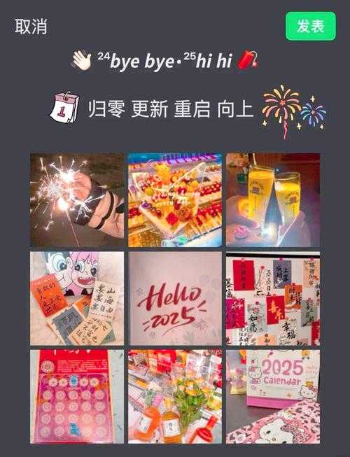 2025年朋友圈清理全攻略 手把手教你三分钟搞定十年黑历史