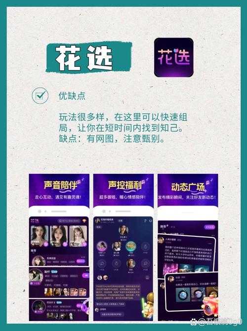 2025年朋友圈生存指南 三个高阶玩家都在用的社交玩法