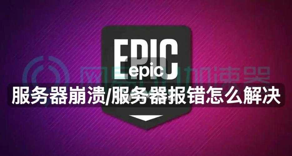 2025年服务器崩溃应急指南 5分钟学会优雅重启