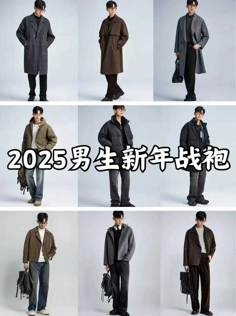 2025年服装消费全攻略 我的 战袍 升级实战经验