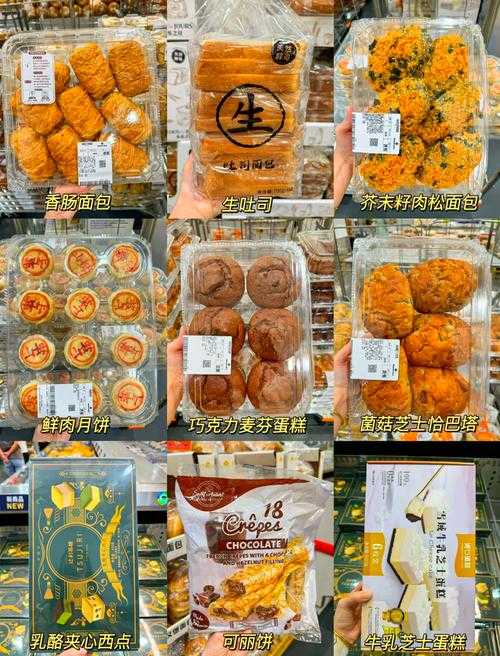 2025年朝阳区美食生存指南 本地人私藏的12个味觉盲盒