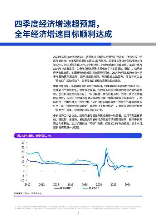 2025年朝鲜数字娱乐生态观察报告