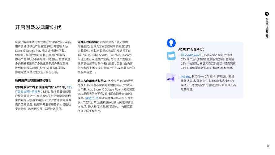 2025年朝鲜游戏产业观察 从本土开发到国际化的探索之路