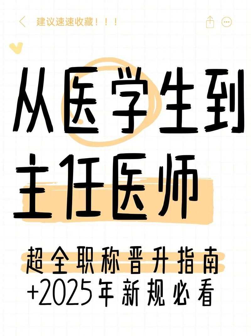 2025年木工职称改革全攻略 手艺人晋升指南