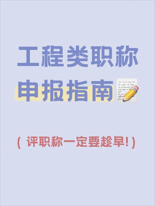 2025年木工职称新规解读 老师傅晋升指南