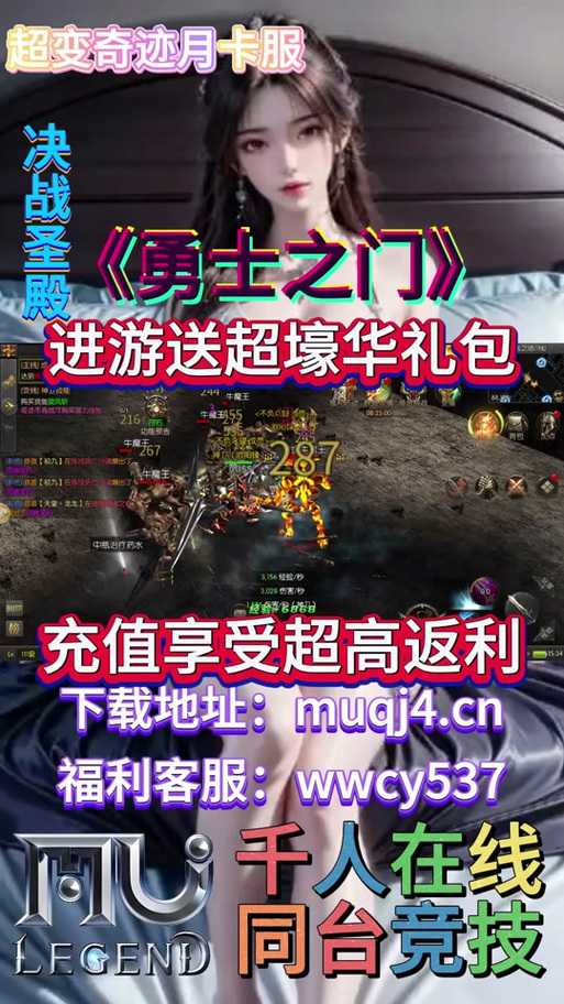 2025年木瓜奇迹网游职业选择指南