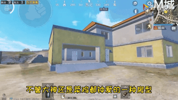 2025年木耀网游进阶指南 从萌新到吃鸡高手的生存法则