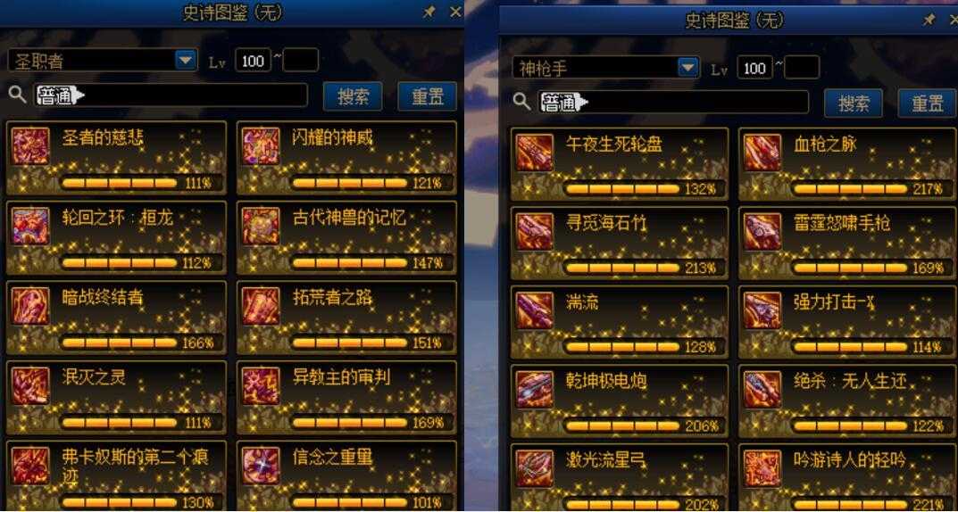2025年术士单刷副本全攻略 从细节到实战的完整指南