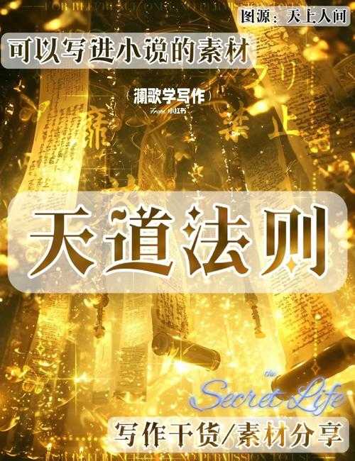 2025年术士生存输出全攻略 平衡之道藏在细节里