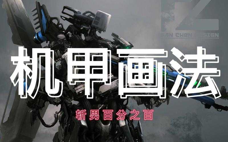 2025年机器人网游升级全攻略 亲测有效的七种硬核方法