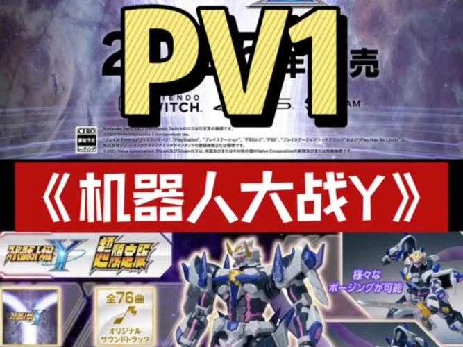 2025年机战网游限时活动全攻略 含数据对比