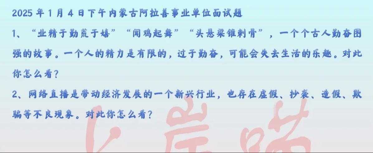 2025年机械军团实战进阶指南