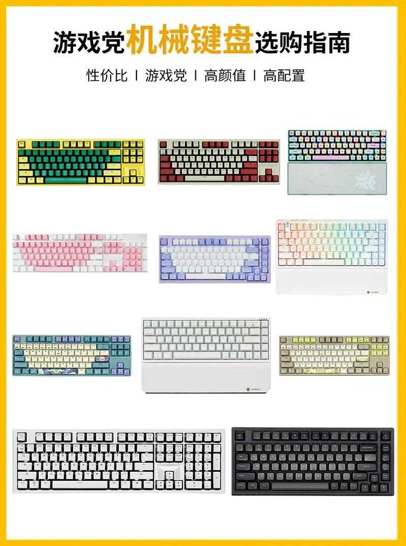 2025年机械键盘与普通键盘对比全解析 游戏玩家必看选购指南