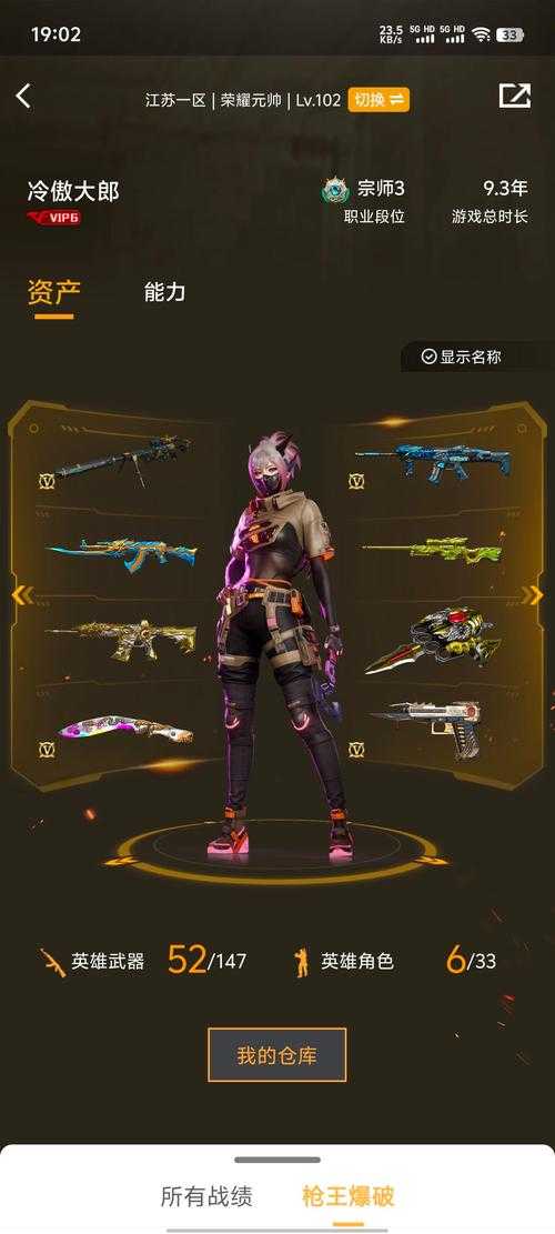 2025年机甲射击网游皮肤选购指南